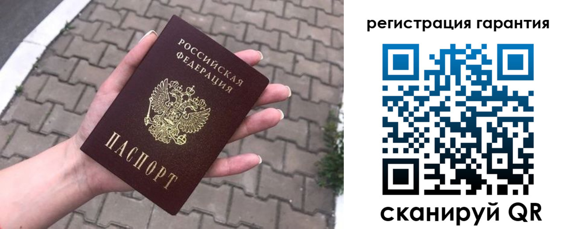 временная регистрация в квартире в Енисейске