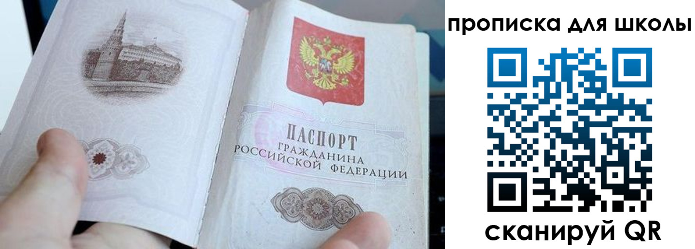 временная регистрация законно в Енисейске