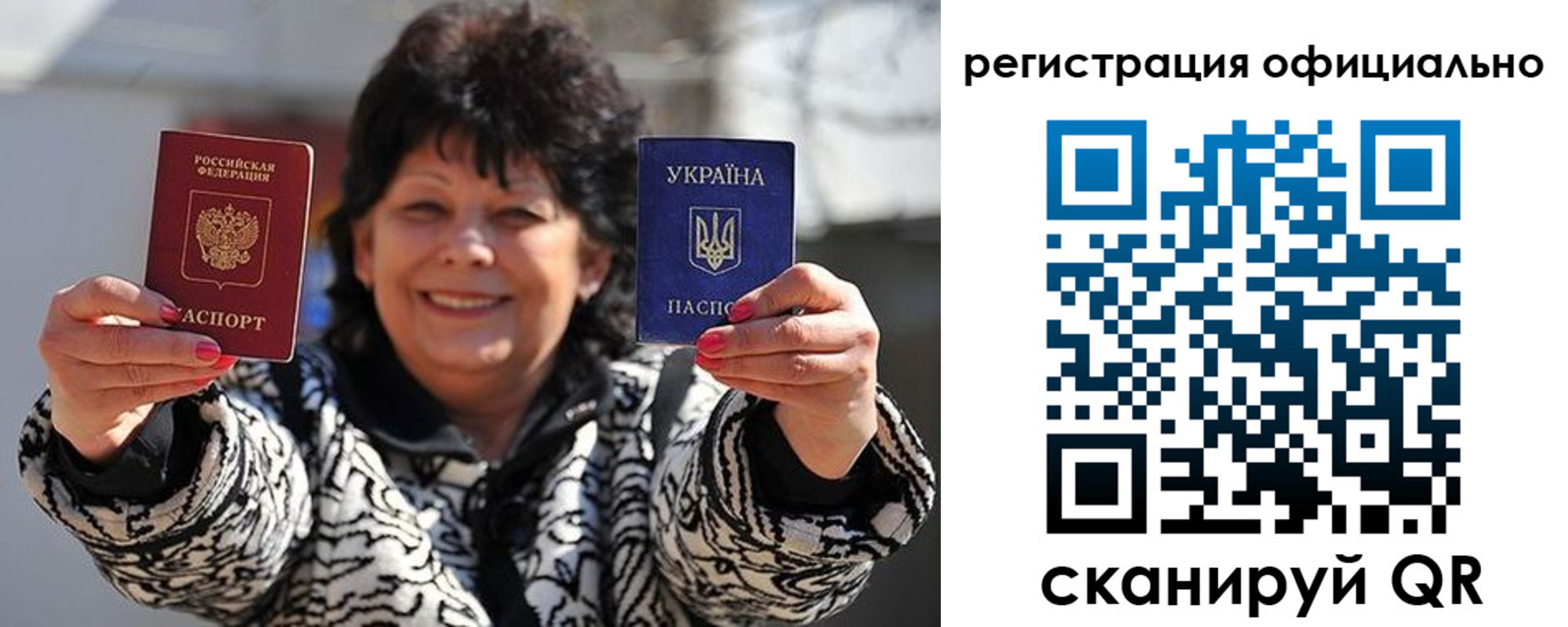 прописка штамп в Енисейске