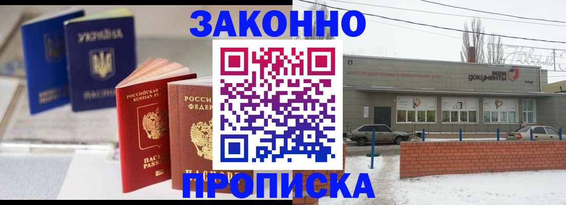 регистрация в Енисейске